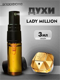 Lady Million Paco Rabanne масляные духи спрей (3 мл) ЛЕДИМИ_3_S