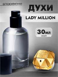 Lady Million Paco Rabanne духи спрей (30 мл) ЛЕДИМИ_30_S