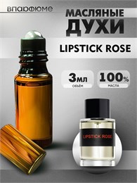 Lipstick Rose  духи масляные липстик (3 мл) ЛИПСТИК_3VP