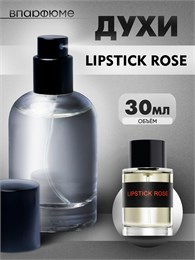 Lipstick Rose  духи спрей  липстик (30 мл) ЛИПСТИК_30_S