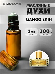 Mango skin духи масляные манго скин (3 мл) МАНГО_0012_3_VP