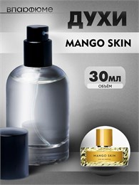 Mango skin духи спрей  манго скин (30 мл) МАНГО_30_S