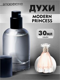 LANVIN Modern Princess масляные духи спрей (30 мл) МОДЕРН_30_S