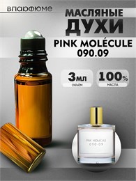 Zarkoperfume Pink molecule 090 масляные духи  (3 мл) МОЛ090_3_VP