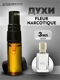 Флер наркотик духи спрей Ex Nihilo Fleur Narcotique (3 мл) НАРКОТ0004_3_S