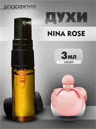Масляные духи спрей NINA ROSE от NINA RICCI (3 мл) НИНАРОЗ_3_S
