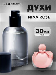 духи спрей NINA ROSE от NINA RICCI (30 мл) НИНАРОЗ_30_S