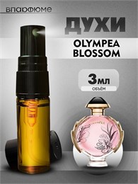 Paco Rabanne olympea Blossom духи спрей масляные (3 мл) ОЛИМБЛОС_3_S