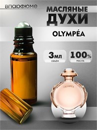 Paco Rabanne olympea духи олимпия Пако рабан (3 мл) ОЛИМПИЯ_3_VP