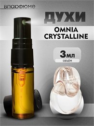 BVLGARI Omnia Crystalline духи спрей масляные  (3 мл) ОМНИЯ_3_S