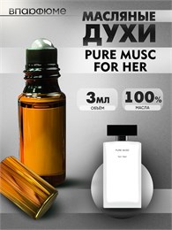 Pure Musc Narciso Rodriguez for her Нарциссо Родригес (3 мл) ПУРМУСК_0040_3_VP