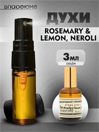 Масляные духи-спрей Зелински ROSEMARY & LEMON, NEROLI (3 мл) РОЗМАРИН_3_S