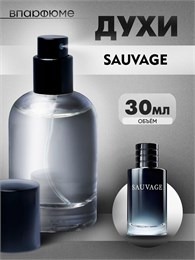 Dior Sauvage духи  Саваж (30 мл) САВАЖ_30_S