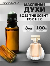 Hugo Boss the scent for her духи масляные Хуго босc (3 мл) СЕНТ_0237_3_VP