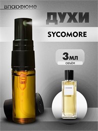 Масляные духи спрей Sycomore шанель сикомор  (3 мл) СИКОМОР_3_S