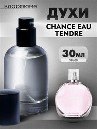 Шанель chance eau tendre духи   (30 мл) ТЕНДЕР_30_S