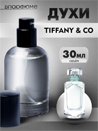 Тиффани духи спрей  Tiffany & Co (30 мл) ТИФАНИКО_30_S