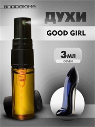 Сarolina herrera good girl масляные духи спрей (3 мл) ТУФЕЛЬКА_3_S