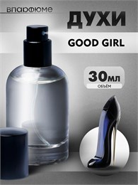 Сarolina herrera good girl  духи спрей (30 мл) ТУФЕЛЬКА_30_S