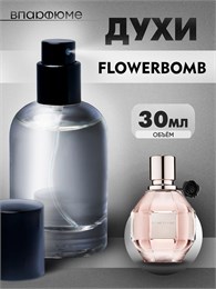 духи спрей пробники Flowerbomb Viktor Rolf  (30 мл) ФЛАВЕРБОМБ_30_S