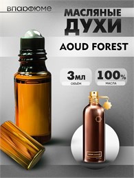 Масляные духи Montale Aoud Forest (3 мл) ФОРЕСТ_3_VP