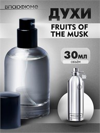 духи-спрей Montale Fruits Of The Musk (30 мл) ФРУТС_30_S