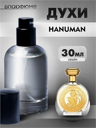 Boadicea the viktorious Hanuman духи спрей (30 мл) ХАНУМАН_30_S