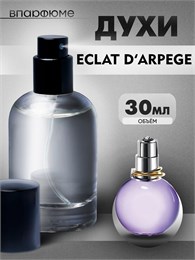 Lanvin Eclat d'Arpege духи эклат ланвин (30 мл) ЭКЛАТ_30_S