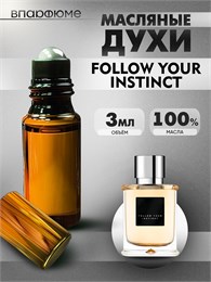 Духи по мотивам  David Beckham Follow Your Instinct (Масло 100%, 3 мл) ДЕВИД_3_VP