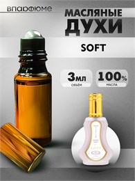 Духи по мотивам  Al Rehab Soft (Масло 100%, 3 мл) СОФТ_3_VP