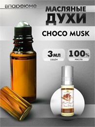 Духи по мотивам  Al Rehab Choco musk (Масло 100%, 3 мл) ШОКОМАСК_3_VP