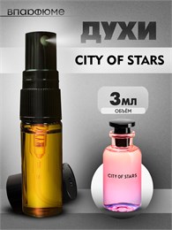 Духи по мотивам  Luois Vuiton City Of Stars (Спрей пробник 3 мл) СИТИ_3_S