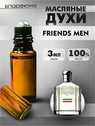 Духи по мотивам  Moshino Friends Men (Масло 100%, 3 мл) ФРЕНДМЕН_3_VP