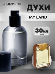 Духи по мотивам  Trussardi My Land (Флакон 30 мл) МАЙЛЭНД_30_S