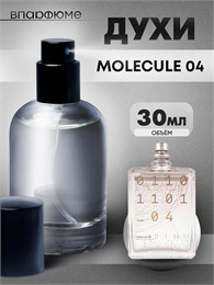 Духи по мотивам  Escentric Molecules 04 (Флакон 30 мл) 04МОЛЕК_30_S