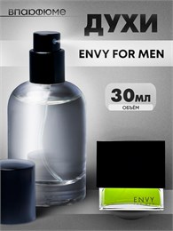Духи по мотивам  Gucci Envy For Men (Флакон 30 мл) ЭНВИМЕН_30_S