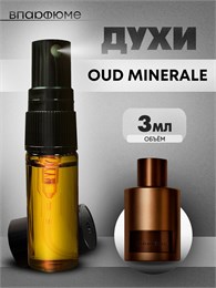 Духи по мотивам  Tom Ford Oud Minerale (Спрей пробник 3 мл) МИНЕРАЛЬ_3_S