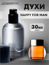 Духи по мотивам  Clinique Happy for Man (Флакон 30 мл) ХЕПИМЕН_30_S