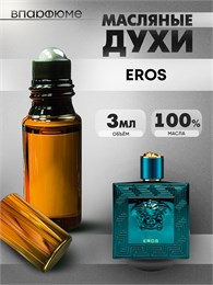 Духи по мотивам  Versace Eros (Масло 100%, 3 мл) ЭРОС_3_VP