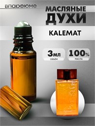 Духи по мотивам  Arabian Oud Kalemat (Масло 100%, 3 мл) КАЛЕМАТ_3_VP