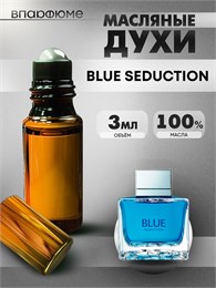 Духи по мотивам  Antonio Banderos Blue Seduction (Масло 100%, 3 мл) БАНДЕРАС_3_VP