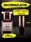 Tom Ford Lost Cherry Smoke духи вишня (3 мл) ВИШНЯСМОУК_3_VP - фото 29589