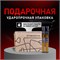 Набор духов "Пара нормальных" 2 шт по 10 мл (НАБОР_10МЖ) НАБОР_10МЖ - фото 39225