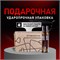 Набор духов "Дуэт 69" 2 шт по 10 мл НАБОР_11МЖ - фото 39230