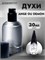 Ange ou Demon Givenchy духи  (30 мл) АНГДЕМ_30_S - фото 39363
