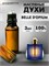 Yves Saint Laurent Belle D OPIUM духи масляные (3 мл) БЕЛОПИУМ_3_VP - фото 39386