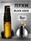 Масляные духи-спрей Montale Black Aoud (3 мл) БЛЕКАУД_3_S - фото 39395