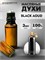 Масляные духи Montale Black Aoud (3 мл) БЛЕКАУД_3_VP - фото 39397