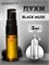 Масляные духи-спрей Montale Black Musk (3 мл) БЛЕКМАСК_3_S - фото 39400