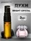 Versace bright crystal масляные духи спрей Версаче (3 мл) ВЕРКРИС_0050_3_S - фото 39443
